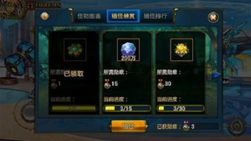 时空猎人