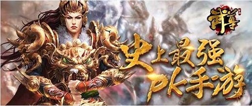 武尊