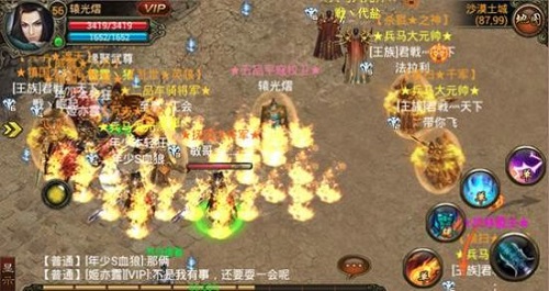 武尊