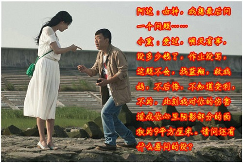 撞击吧三国