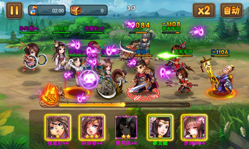 三国之乱舞