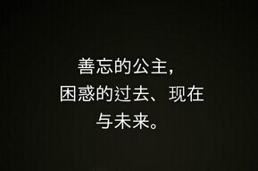 纪念碑谷被遗忘的海岸第二关 毒蛇之湖攻略