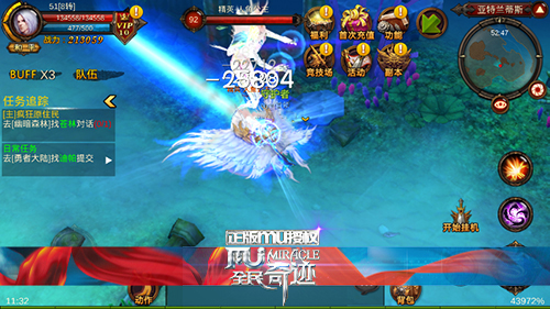 全民奇迹mu