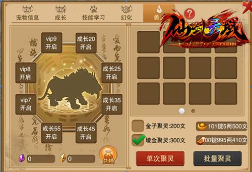 幻想江湖