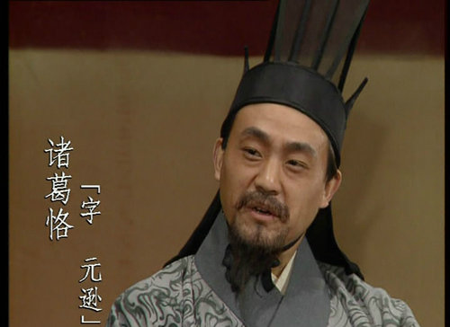 曹操传