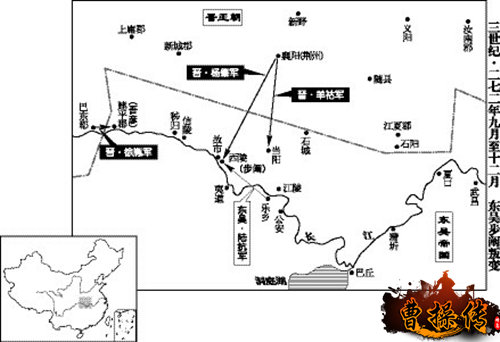 曹操传