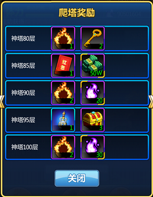 龙珠来了