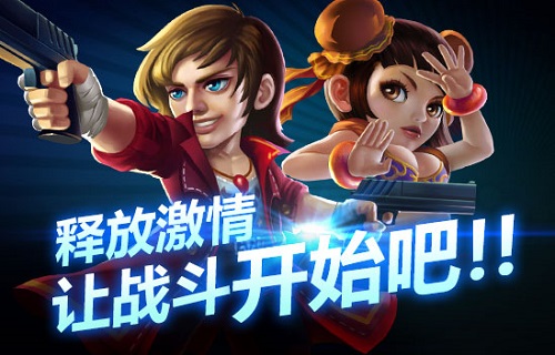 英雄总动员