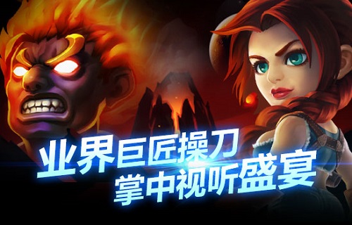 英雄总动员
