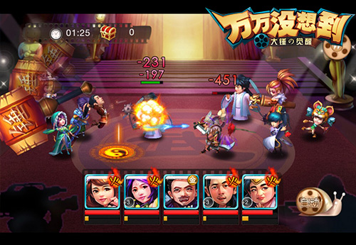 万万没想到 大锤的觉醒