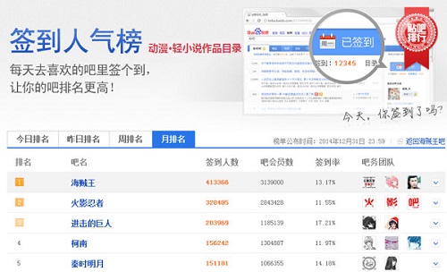 航海王 启航