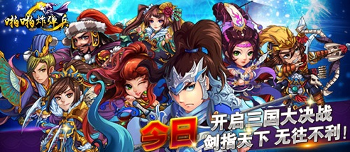 啪啪炸弹兵