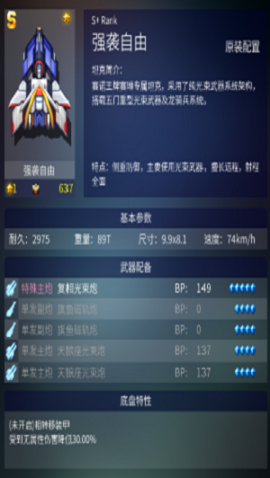 凸凸坦克