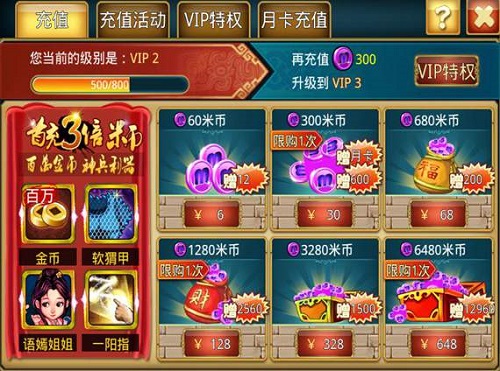 幻想武侠