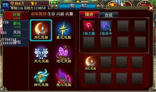 龙纹三国