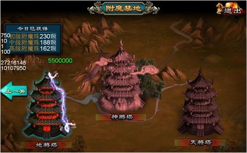 龙纹三国