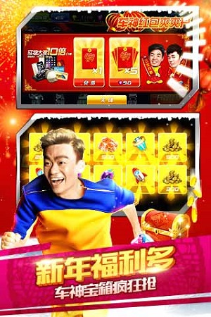 奔跑吧兄弟