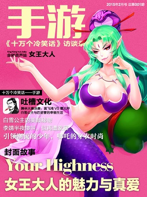 十万个冷笑话