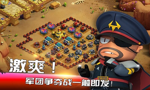 炮炮兵团