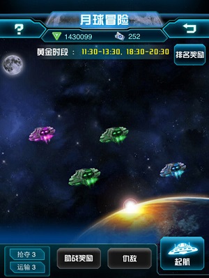 变形金刚：崛起
