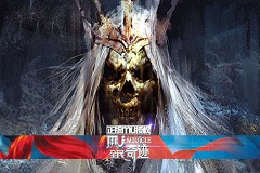美女三宗罪 《全民奇迹MU》里的蛋疼女高玩