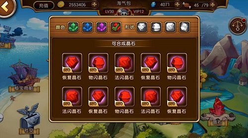 航海王 启航