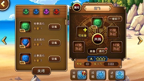 航海王 启航