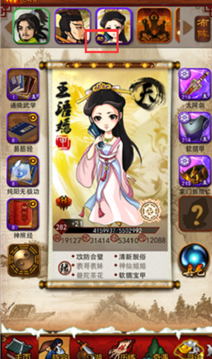 大掌门
