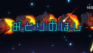 治愈系收集手游《绿色星球》上架 你植树了吗