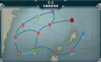 战舰少女2-3怎么过 2-3详细攻略