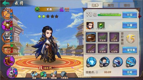 大张伟代言《无敌OL》手游 猛将谋臣快速养成攻