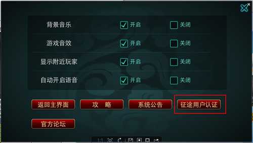 征途图1