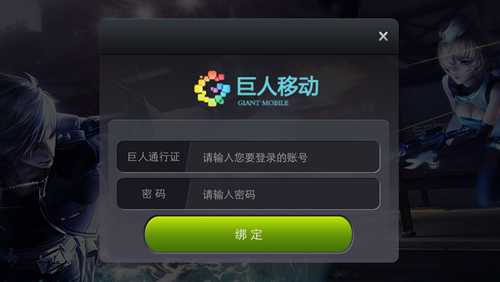 征途图2