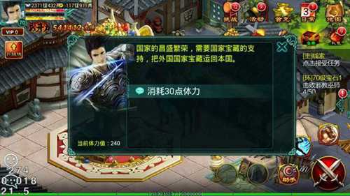 征途图2