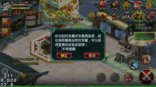 征途图5