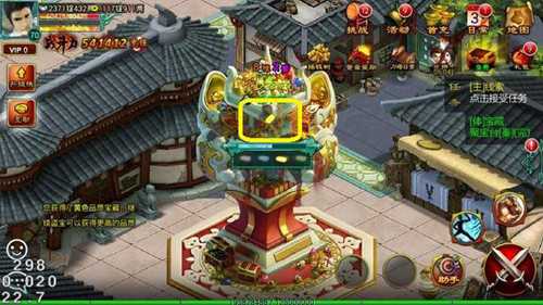 征途图7
