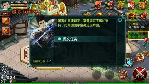 征途图9