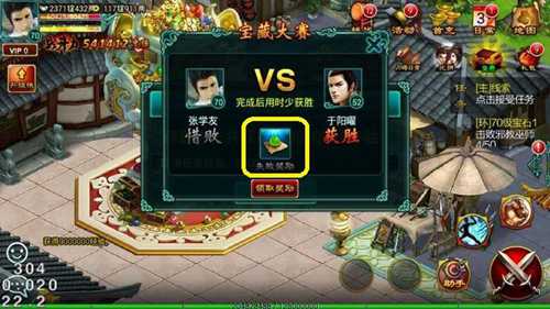 征途图10