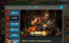 太极熊猫体力怎么获得 体力获得途径一览