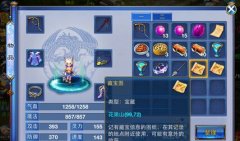 神武手游藏宝图怎么获得 藏宝图怎么用