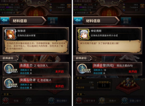 血族