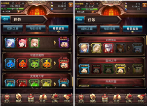 血族
