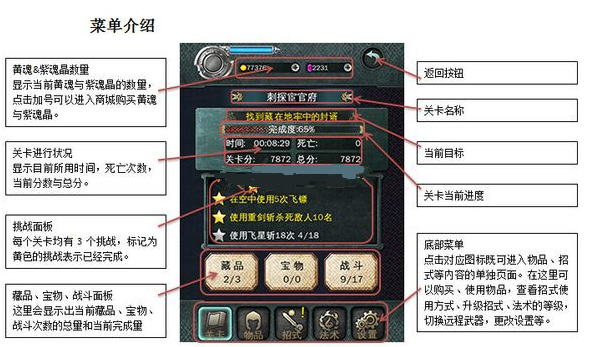 剑无生