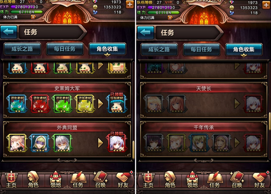 血族