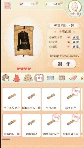 暖暖环游世界