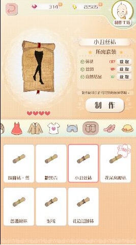 暖暖环游世界