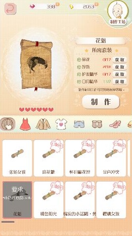 暖暖环游世界