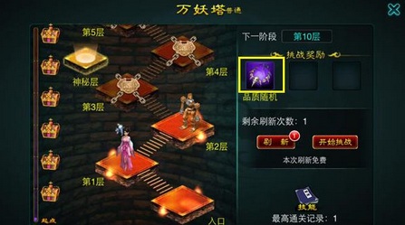 征途口袋版