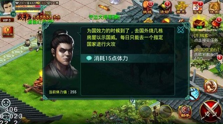 征途口袋版