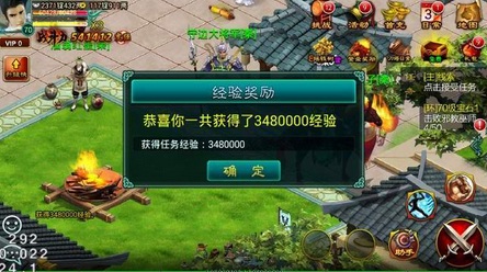 征途口袋版